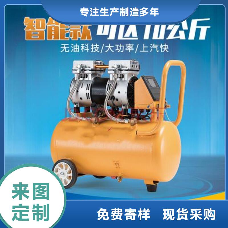 活塞式靜音無油空壓機(jī)空壓機(jī)維修自營(yíng)品質(zhì)有保障