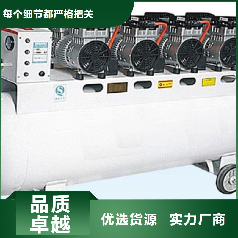活塞式靜音無油空壓機(jī)空壓機(jī)維修自營(yíng)品質(zhì)有保障
