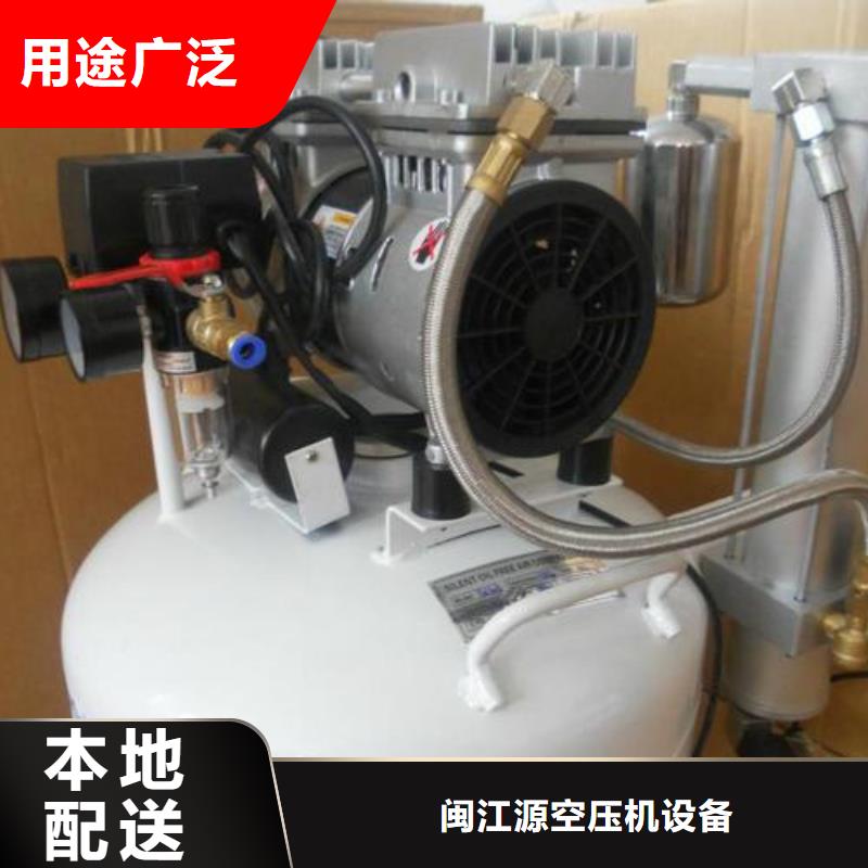 活塞式静音无油空压机_保养空压机多家仓库发货