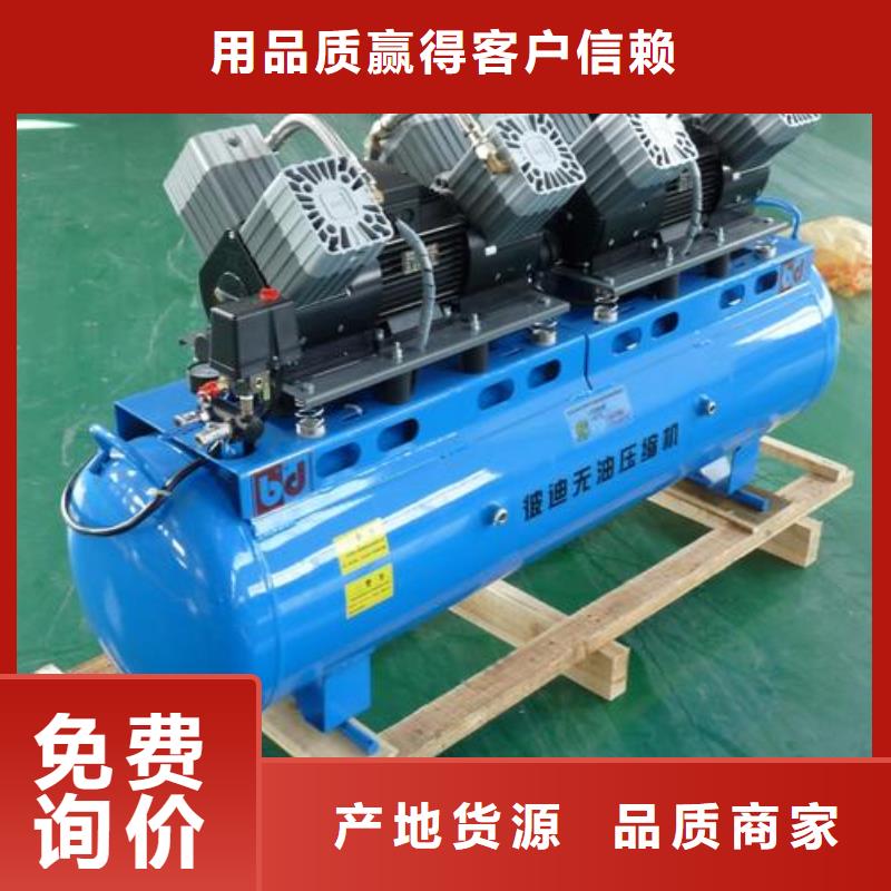 活塞式靜音無油空壓機空壓機主推產(chǎn)品