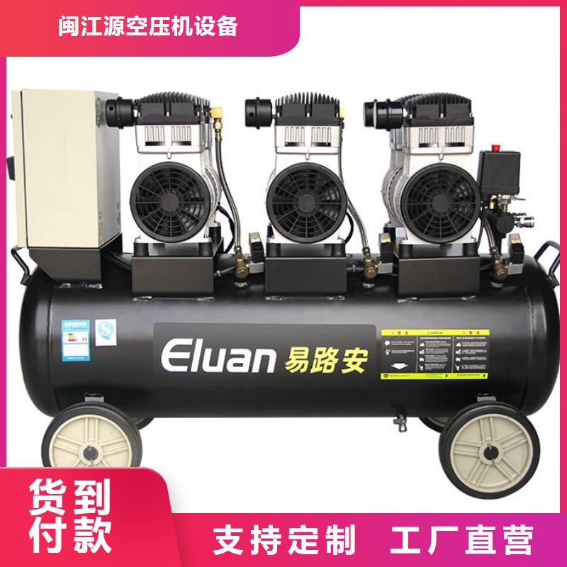 活塞式静音无油空压机空压机主推产品
