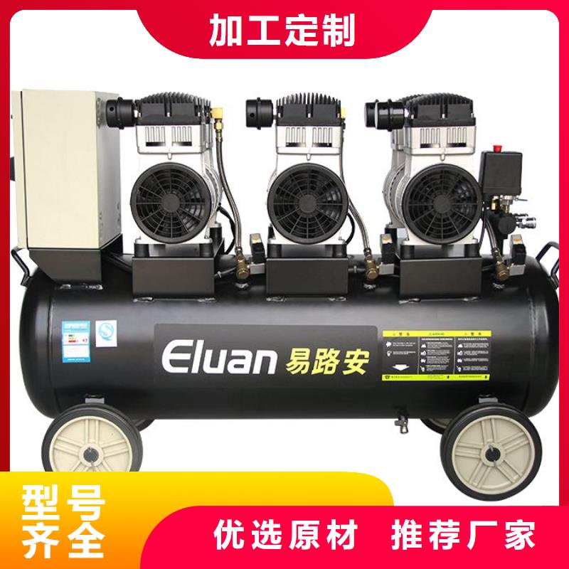 活塞式靜音無油空壓機(jī)空壓機(jī)值得信賴