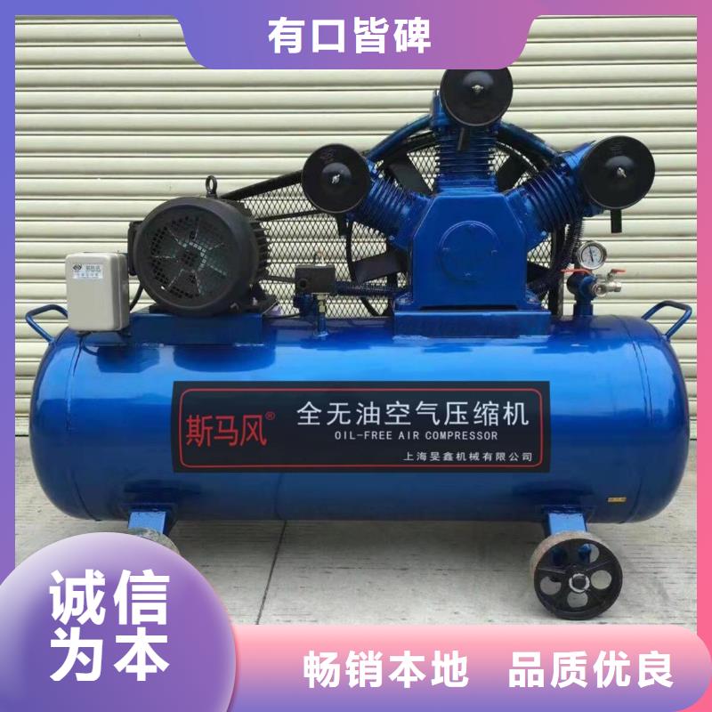 活塞式靜音無油空壓機(jī)空氣壓縮機(jī)價(jià)格現(xiàn)貨交易