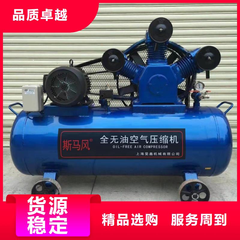 活塞式静音无油空压机_保养空压机多家仓库发货