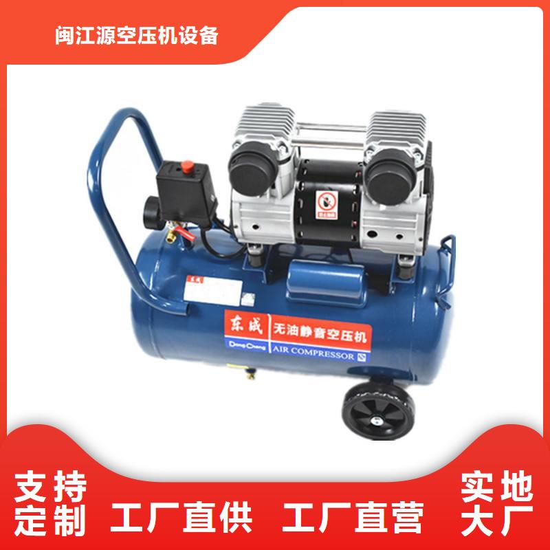 活塞式靜音無(wú)油空壓機(jī)空壓機(jī)買(mǎi)的放心