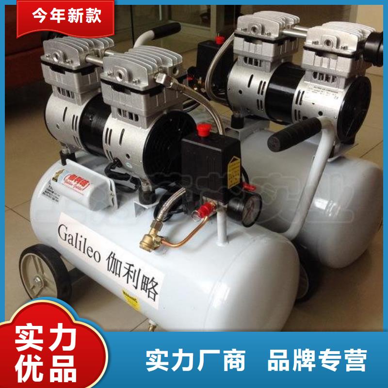活塞式靜音無油空壓機(jī)空氣壓縮機(jī)價(jià)格現(xiàn)貨交易