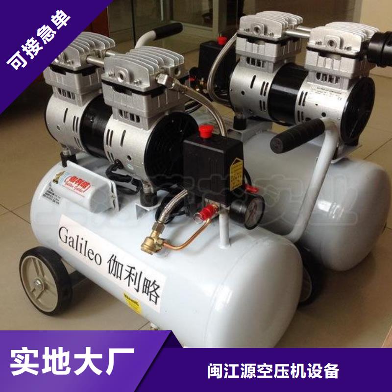 活塞式靜音無(wú)油空壓機(jī)-空氣壓縮機(jī)保質(zhì)保量