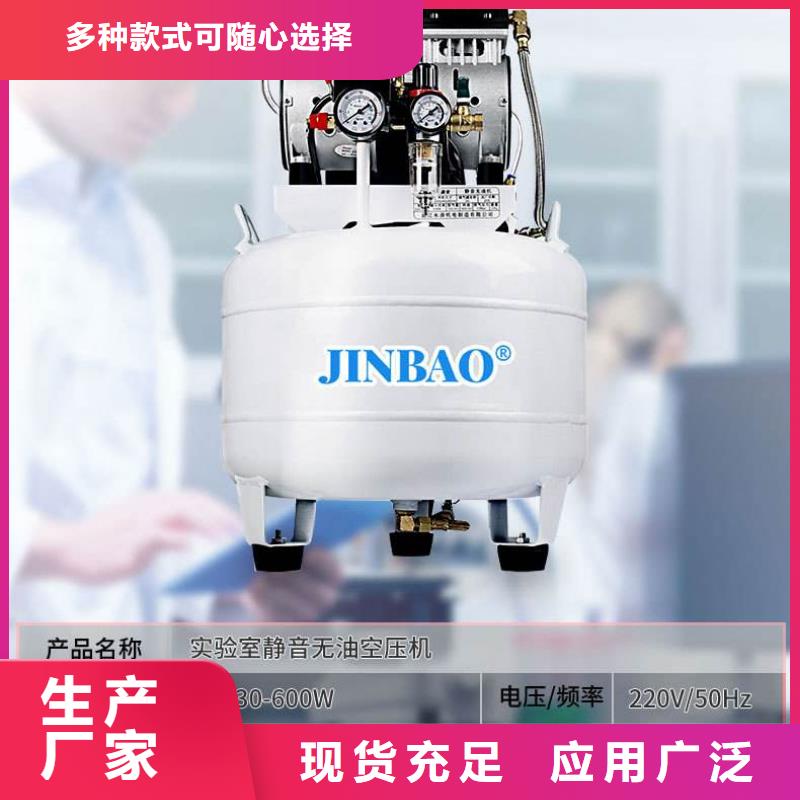 活塞式靜音無油空壓機(jī)空氣壓縮機(jī)價(jià)格我們更專業(yè)