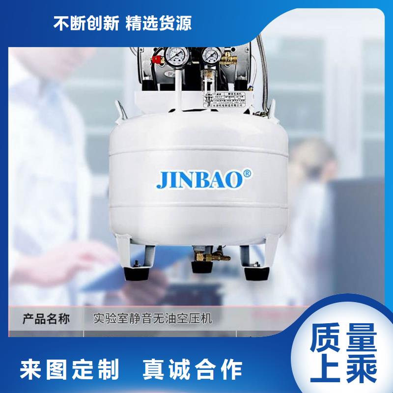 活塞式靜音無(wú)油空壓機(jī)_保養(yǎng)空壓機(jī)多家倉(cāng)庫(kù)發(fā)貨