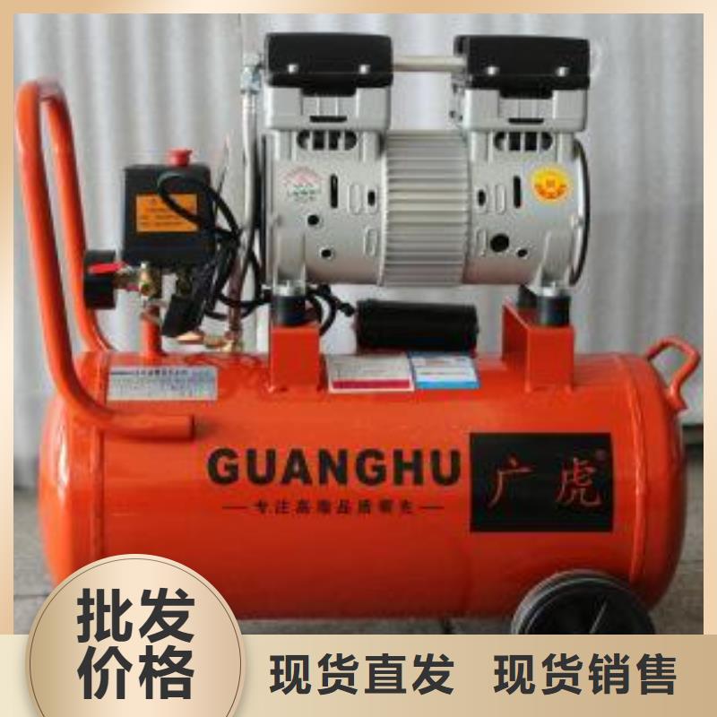 活塞式靜音無(wú)油空壓機(jī)空壓機(jī)買(mǎi)的放心