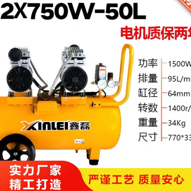 活塞式靜音無油空壓機工業(yè)潤滑油熱銷產(chǎn)品