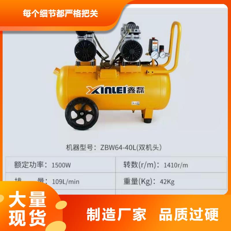 活塞式靜音無油空壓機工業(yè)潤滑油熱銷產(chǎn)品