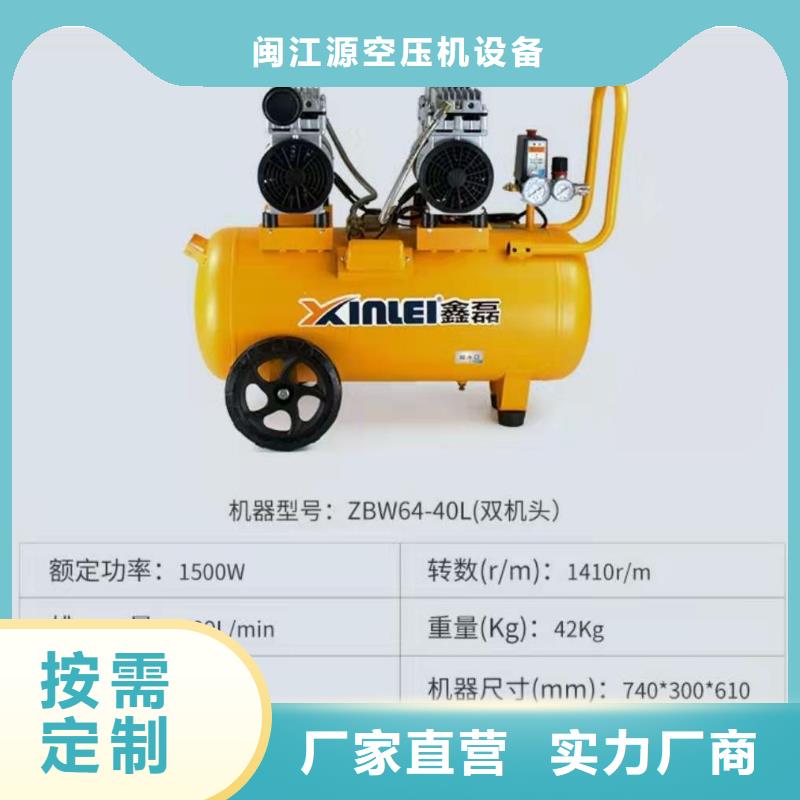 活塞式靜音無油空壓機工業(yè)潤滑油熱銷產(chǎn)品