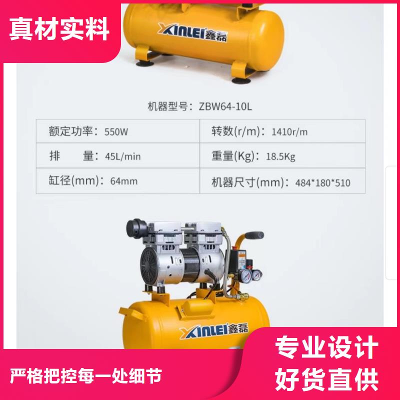 活塞式靜音無油空壓機工業(yè)潤滑油熱銷產(chǎn)品