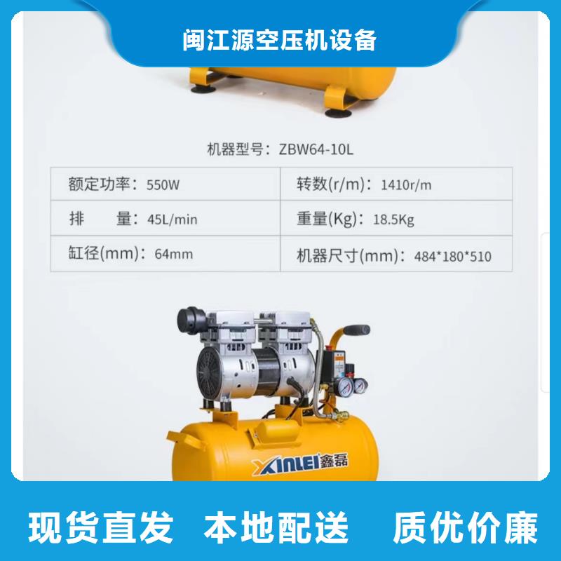 活塞式靜音無油空壓機工業(yè)潤滑油熱銷產(chǎn)品