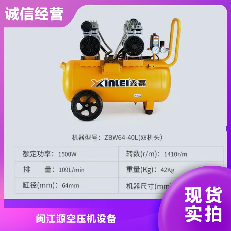 活塞式靜音無油空壓機工業(yè)潤滑油熱銷產(chǎn)品