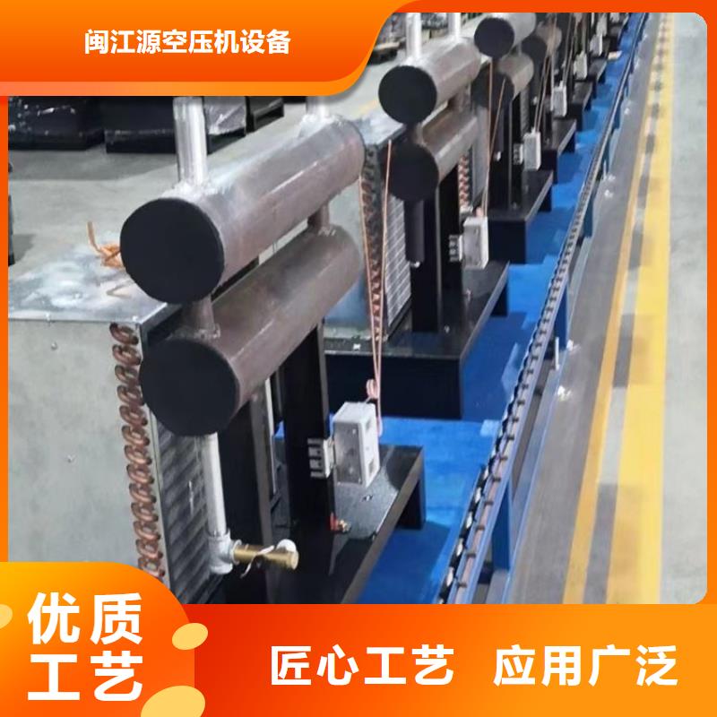 冷冻式干燥机空气压缩机现货销售