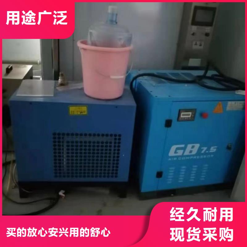 冷冻式干燥机-空压机从源头保证品质