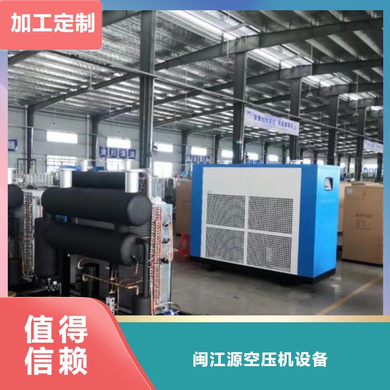 冷冻式干燥机_储气罐品类齐全