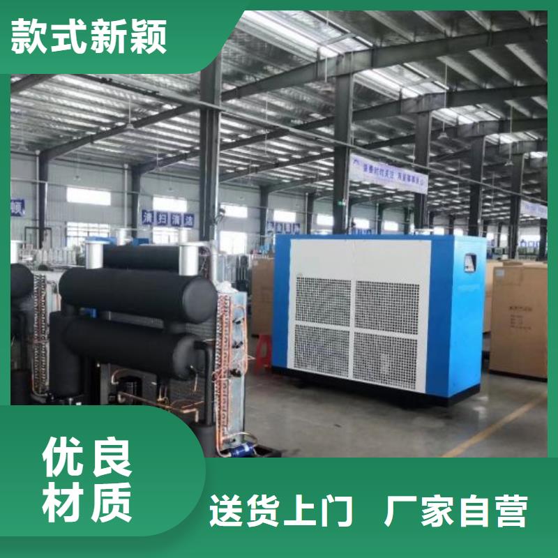 冷凍式干燥機(jī)空氣壓縮機(jī)價(jià)格為您提供一站式采購服務(wù)
