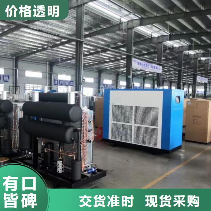 冷冻式干燥机维修空气压缩机多年经验值得信赖