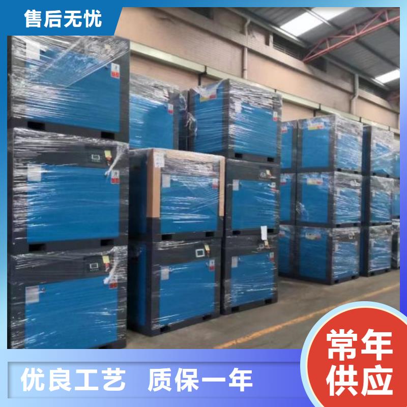 冷凍式干燥機空氣壓縮機價格為您提供一站式采購服務