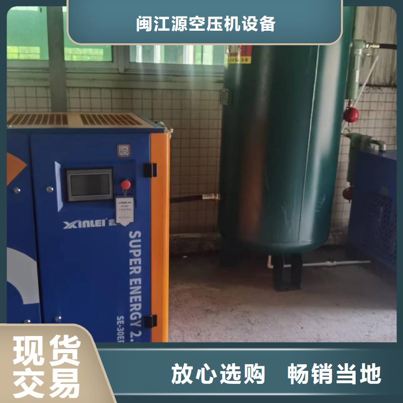 冷凍式干燥機(jī),維修空氣壓縮機(jī)歡迎新老客戶垂詢