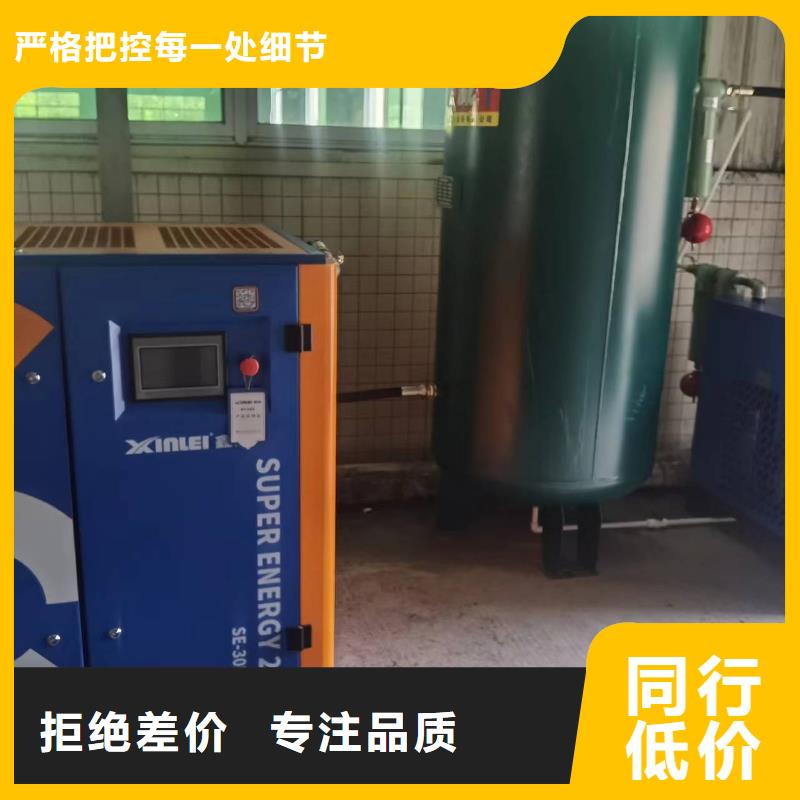 冷冻式干燥机_空压机保养源头厂家经验丰富