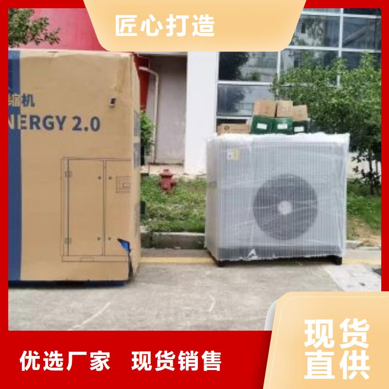 冷冻式干燥机_空压机保养源头厂家经验丰富