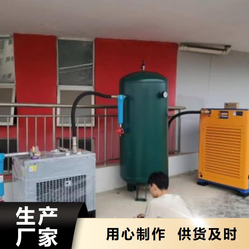 冷冻式干燥机承包热水工程厂家直销