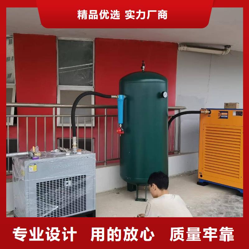 冷冻式干燥机-空压机管管道设计质量看得见