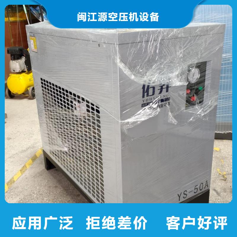 冷凍式干燥機(jī)-空壓機(jī)管管道設(shè)計(jì)質(zhì)量看得見