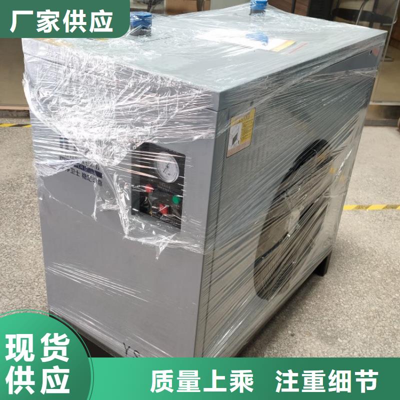冷凍式干燥機空氣壓縮機價格為您提供一站式采購服務