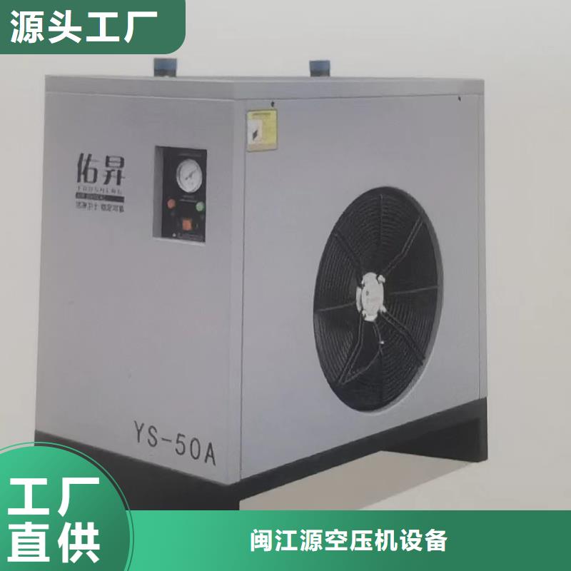 冷凍式干燥機_空壓機管管道設計源頭廠家