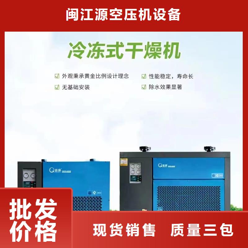冷冻式干燥机管道过滤器好品质用的放心