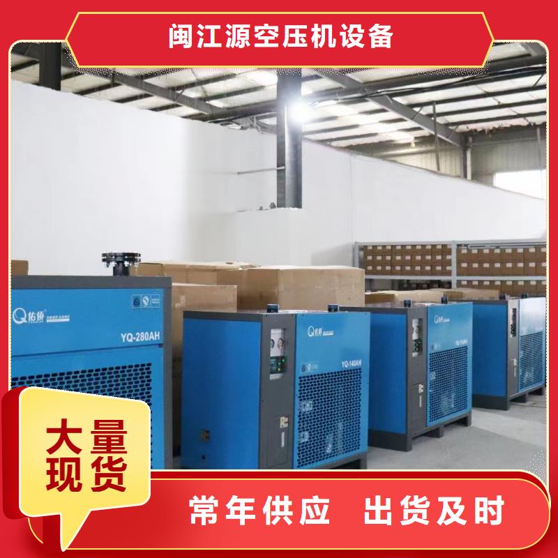 冷凍式干燥機(jī)管道過濾器好品質(zhì)用的放心