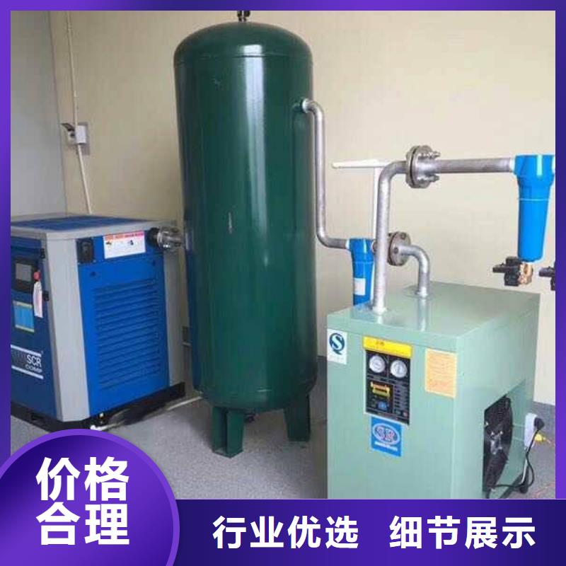 冷凍式干燥機(jī)_空壓機(jī)保養(yǎng)源頭廠家經(jīng)驗(yàn)豐富
