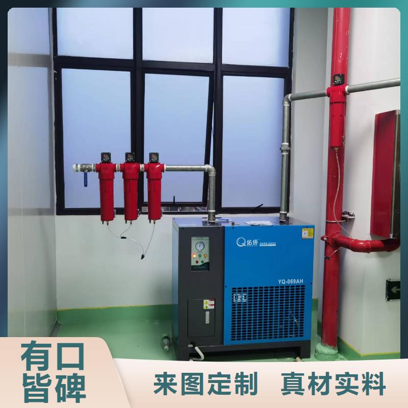 冷凍式干燥機(jī)維修空氣壓縮機(jī)貨品齊全