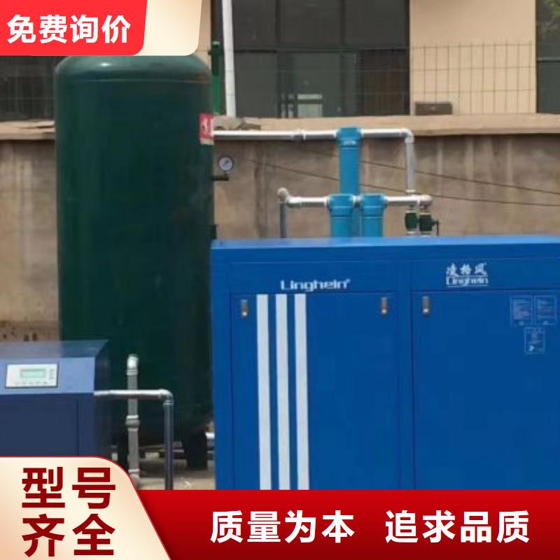 冷凍式干燥機(jī)承包熱水工程廠家直銷(xiāo)
