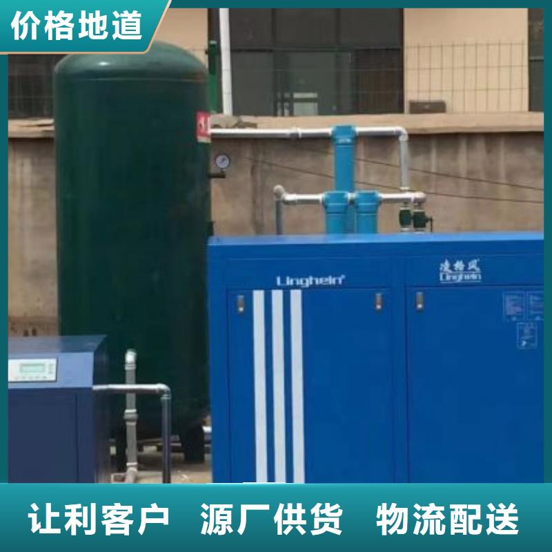 冷冻式干燥机压缩空气干燥机厂家直营