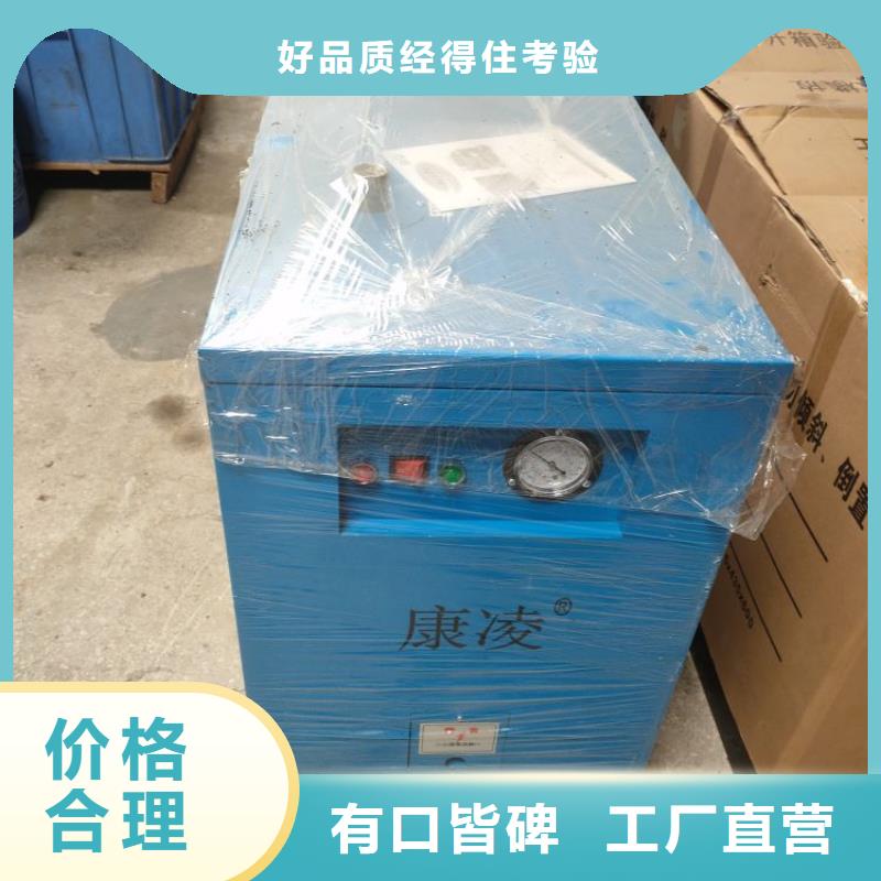 冷冻式干燥机空气压缩机价格为您提供一站式采购服务