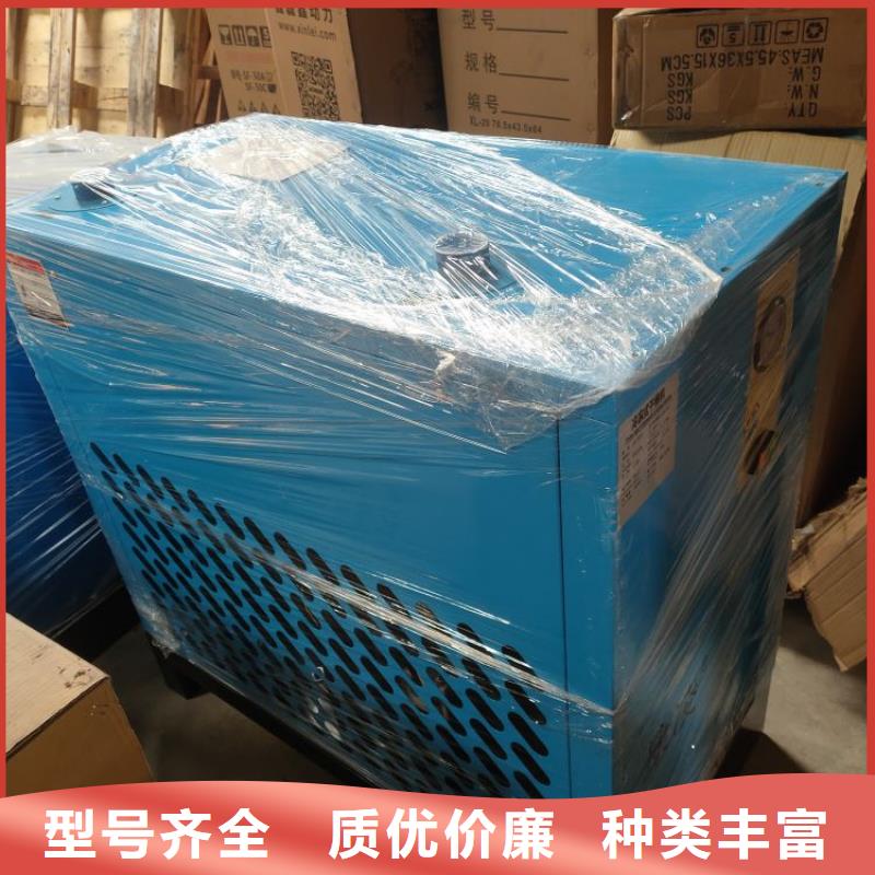 冷凍式干燥機(jī)空氣壓縮機(jī)廠家貨源穩(wěn)定