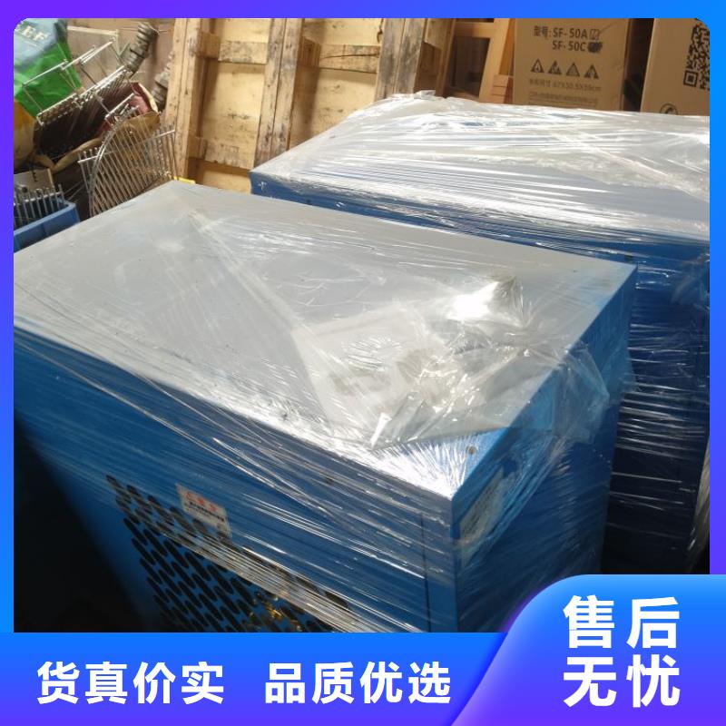 冷凍式干燥機-維修空壓機N年大品牌