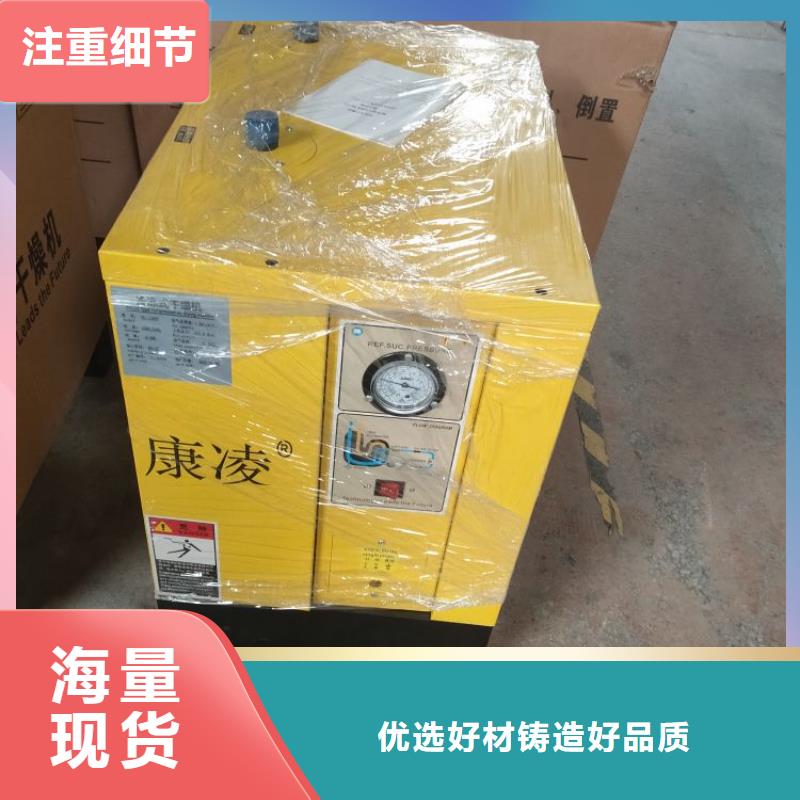 冷冻式干燥机-储气罐满足客户所需