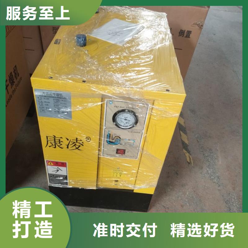 冷冻式干燥机-空压机从源头保证品质
