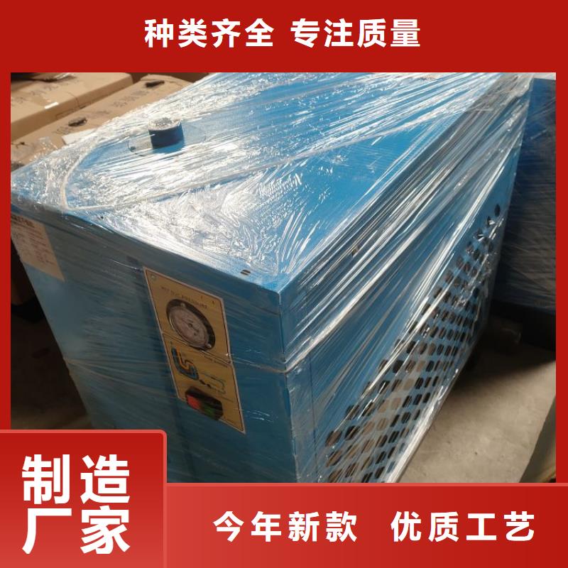 冷凍式干燥機(jī),維修空氣壓縮機(jī)歡迎新老客戶垂詢