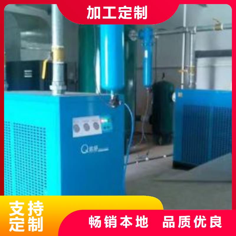 冷冻式干燥机承包热水工程厂家直销
