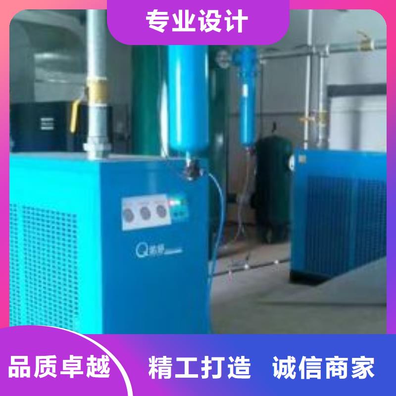 冷凍式干燥機(jī),維修空氣壓縮機(jī)歡迎新老客戶垂詢