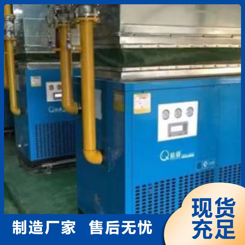 冷冻式干燥机空压机保养信誉至上
