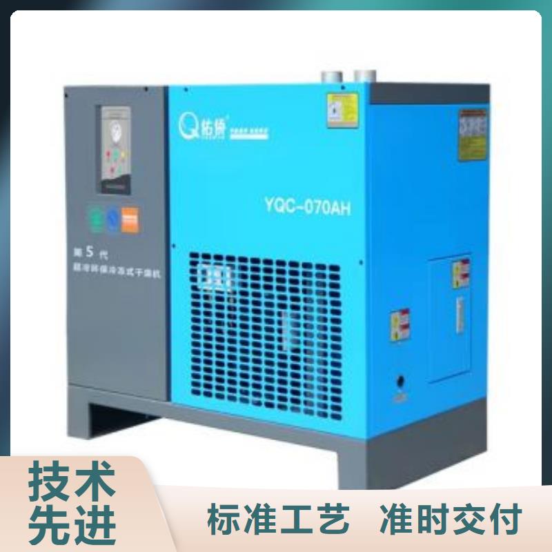 冷冻式干燥机承包热水工程厂家直销